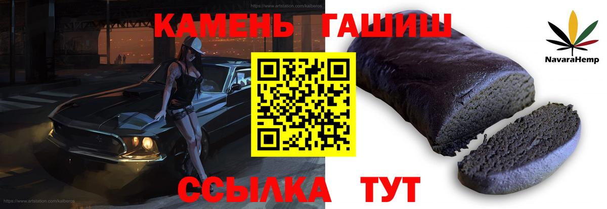 ГАШИШ  ГАШИШ Ice-O-Lator  Вход с VPN  ГАШ AMNESIA HAZE  Тамбов 