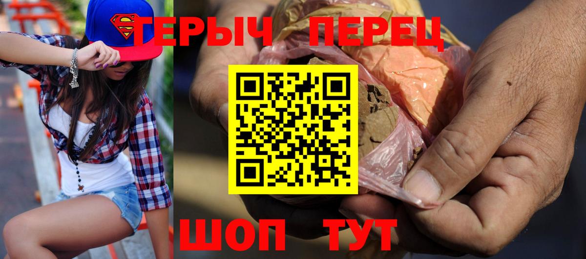 ГЕРОИН VHQ Тамбов