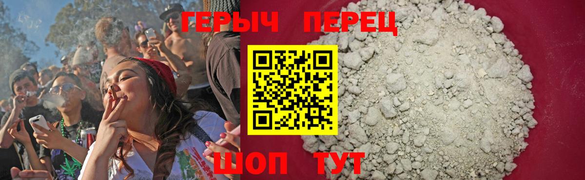 ГЕРОИН VHQ  ГЕРОИН  Тамбов  Вход с VPN 