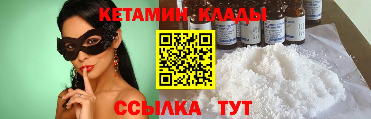 ЭКСТАЗИ  Тамбов  Вход с VPN  Меф кристаллы  Меф  МАРИХУАНА  Гашиш  МЕТАМФЕТАМИН 