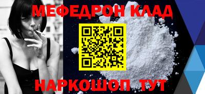 а пвп мука Новозыбков