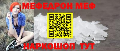 2c-b Новодвинск