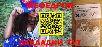гашик Обнинск
