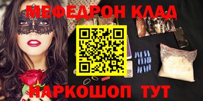 2c-b Новодвинск
