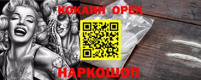 бутик Нягань