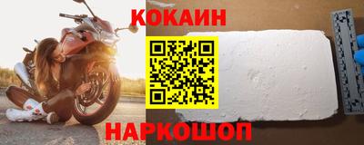 2c-b Новодвинск