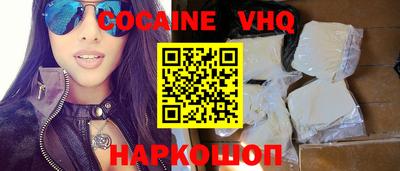 а пвп мука Новозыбков