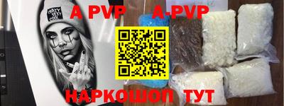 мдма Новокубанск