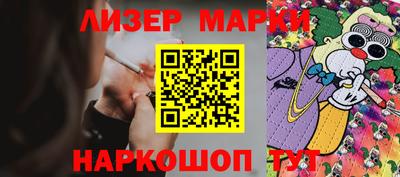 2c-b Новодвинск