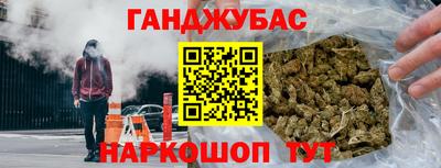 мдма Новокубанск