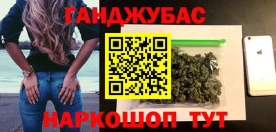 мдма Новокубанск