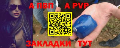мдма Новокубанск