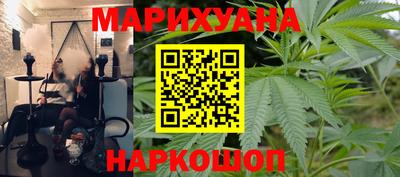 бутик Нягань
