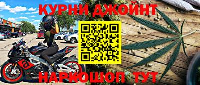 а пвп мука Новозыбков