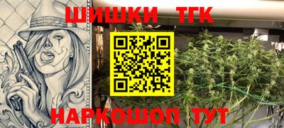 2c-b Новодвинск
