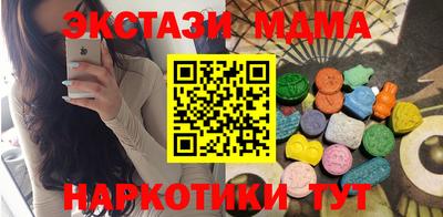 бутик Нягань