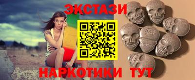 мдма Новокубанск