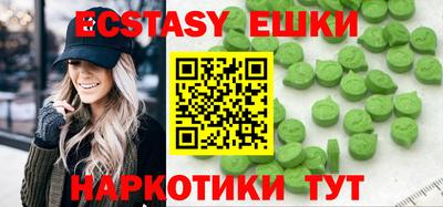 мдма Новокубанск