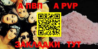 гашик Обнинск