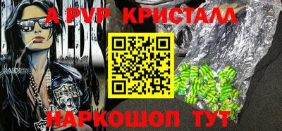 мдма Новокубанск