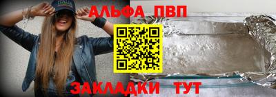 гашик Обнинск
