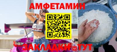 а пвп мука Новозыбков