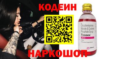 а пвп мука Новозыбков