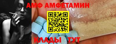 мдма Новокубанск