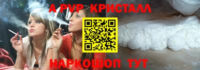 а пвп мука Новозыбков
