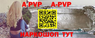 mdpv Обь