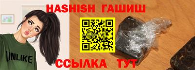 мдма Новокубанск