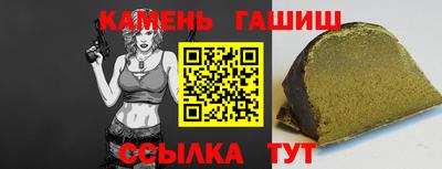 мдма Новокубанск