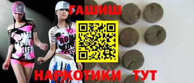 мдма Новокубанск