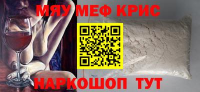 2c-b Новодвинск