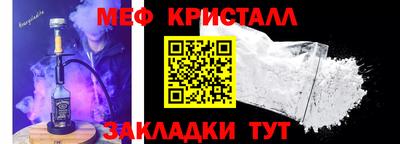 2c-b Новодвинск