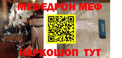 а пвп мука Новозыбков