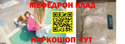2c-b Новодвинск