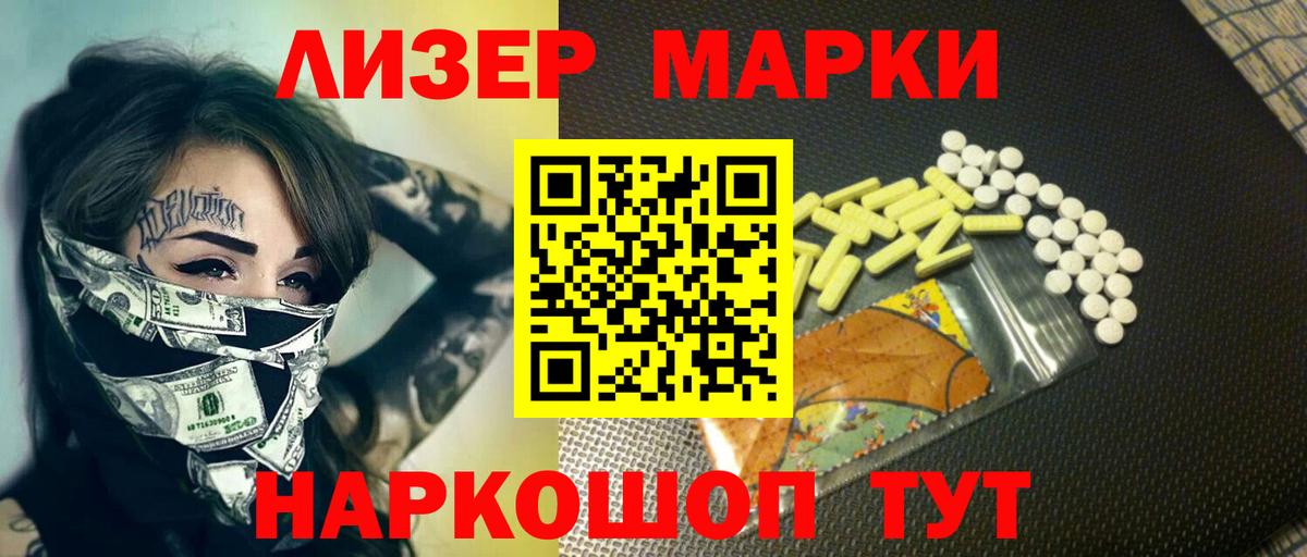 Лсд 25 экстази кислота Тамбов
