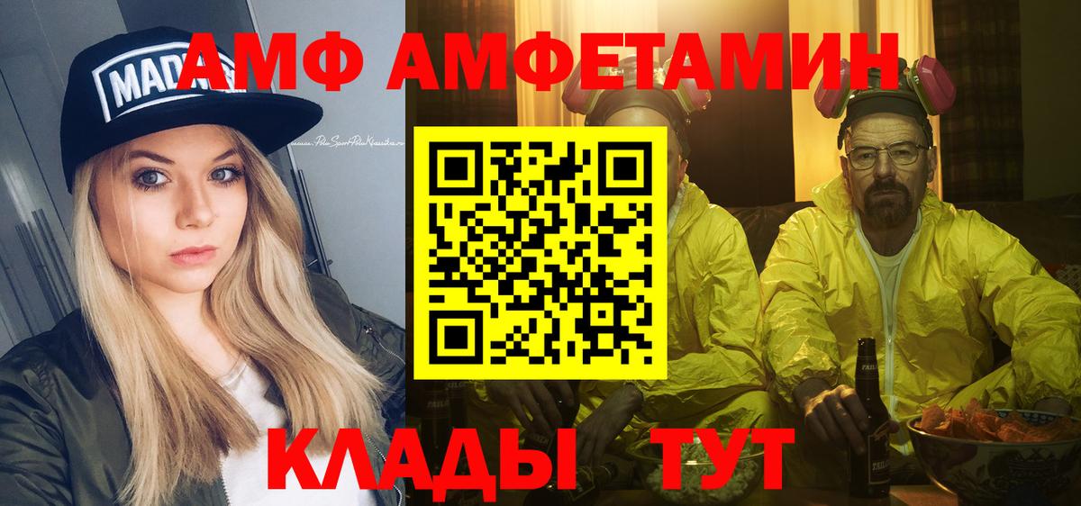 Первитин мет Тамбов