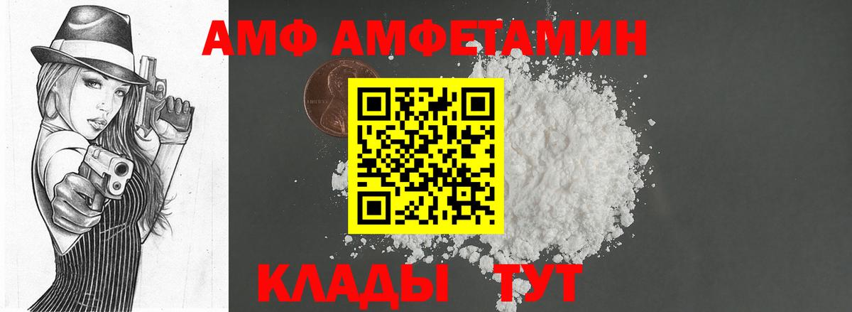 МЕТАМФЕТАМИН  Метамфетамин Methamphetamine  Вход с VPN  Тамбов 