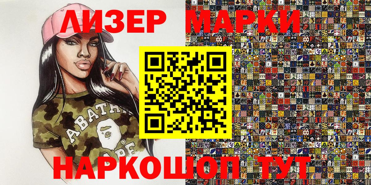 Марки N-bome 1,5мг  купить наркотики цена  Тамбов  Марки N-bome 1,5мг  Вход с VPN 