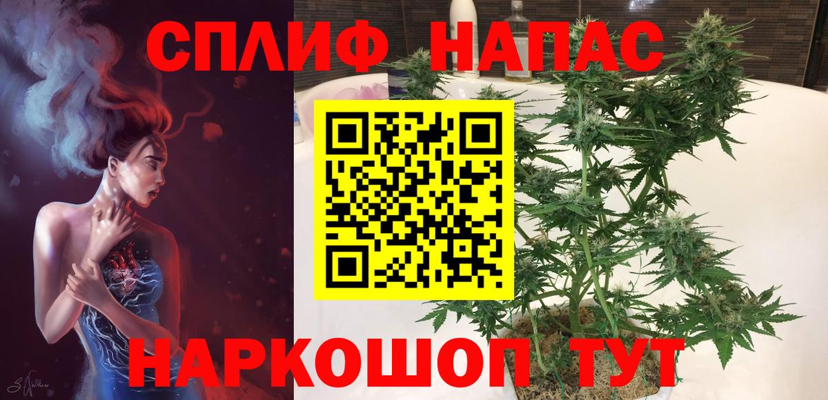 Бошки Шишки тримм  Вход с VPN  Тамбов  Бошки марихуана ГИДРОПОН  Бошки марихуана THC 21% 